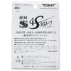 Toray 銀鱗 su-pa-sutorongu aisaito 150 m