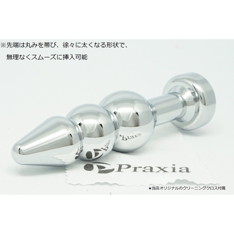 Praxia Jewelry, 3 Tiers, Plug, Pink, Maximum Diameter 1.1 inches