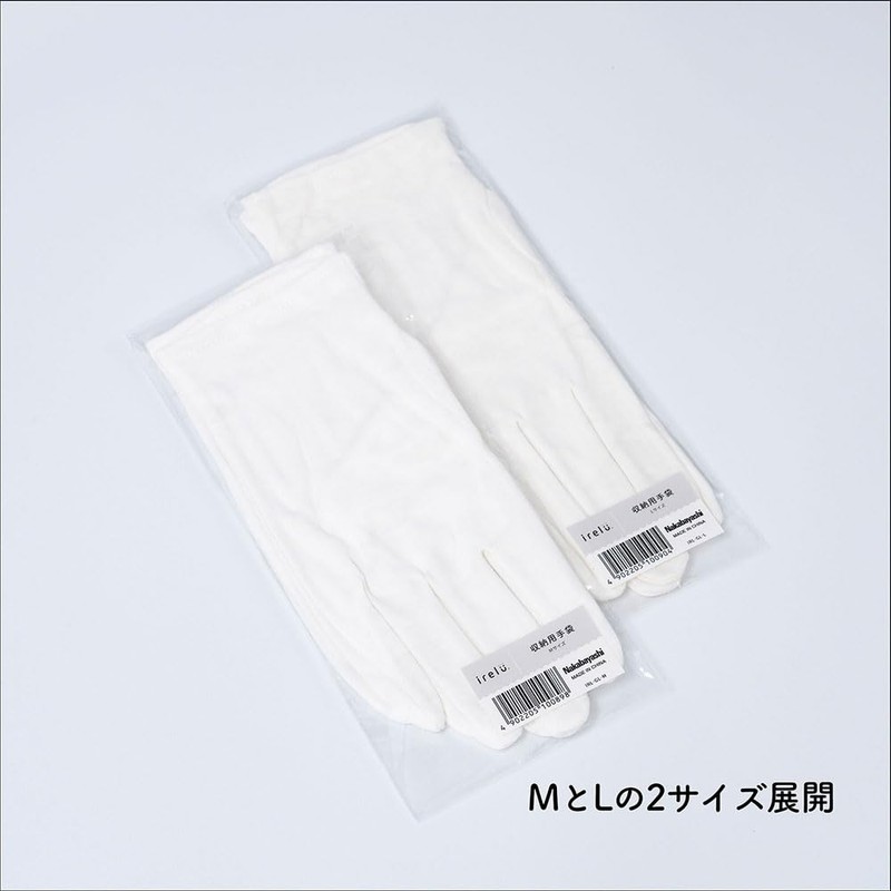irelu IRL-GL-M Storage Gloves, Medium