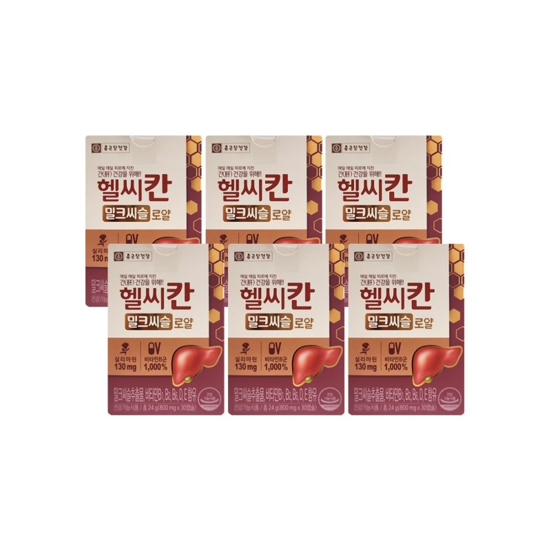 Chong Kun Dang Health Healthy Khan Milk Thistle Royal 800mg