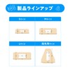 Care Live Waterproof Type S CLB24S