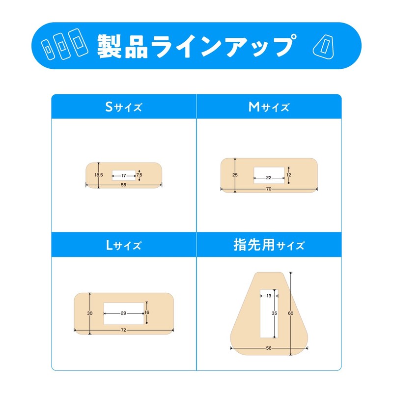 Care Live Waterproof Type S CLB24S
