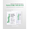 Bottederm Elysier Exotocin Mask Pack 1 box (10 sheets) Calming