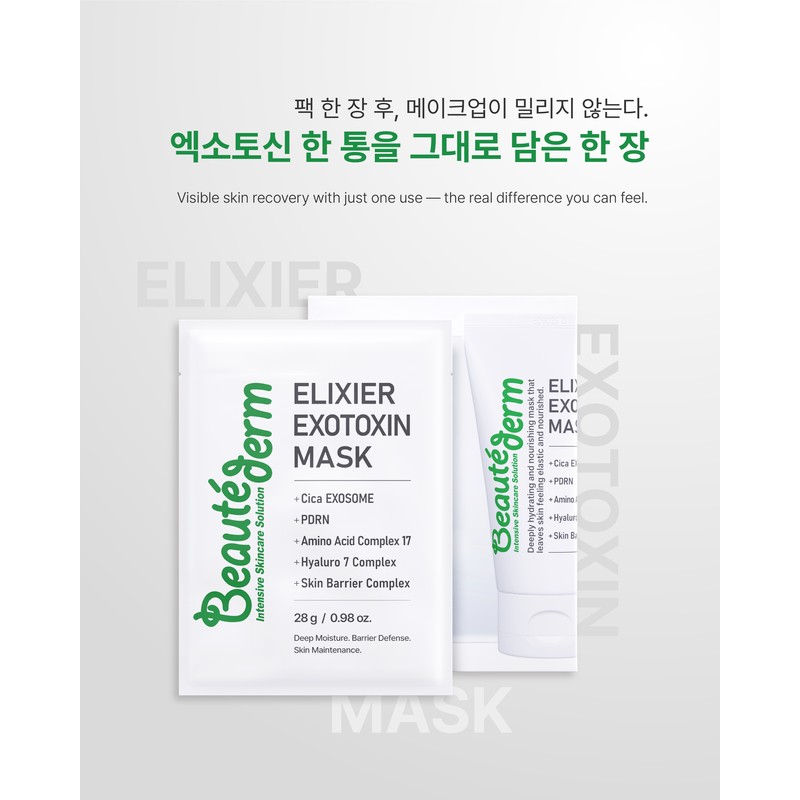 Bottederm Elysier Exotocin Mask Pack 1 box (10 sheets) Calming