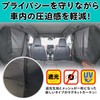 Seiwa Z115 Interior Goods, Car Curtain, Easy Magnetic Hybrid Curtain,