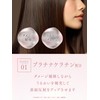 Diane Treatment [Glossy Hair] Floral Refill, 11.1 fl oz (330