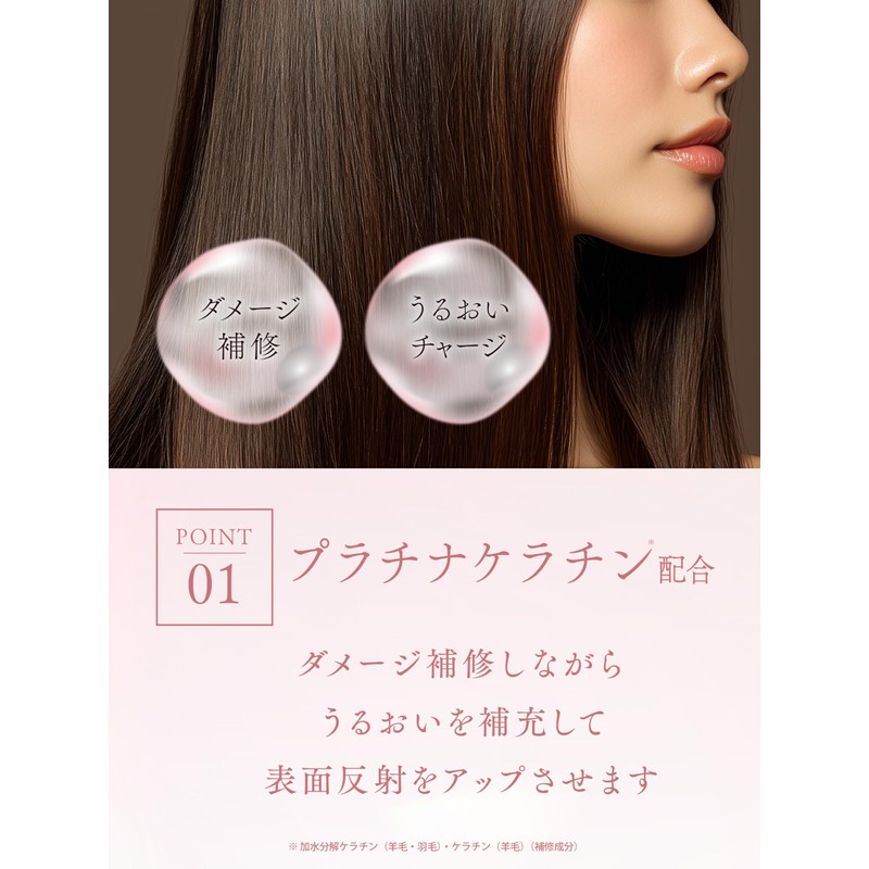 Diane Treatment [Glossy Hair] Floral Refill, 11.1 fl oz (330