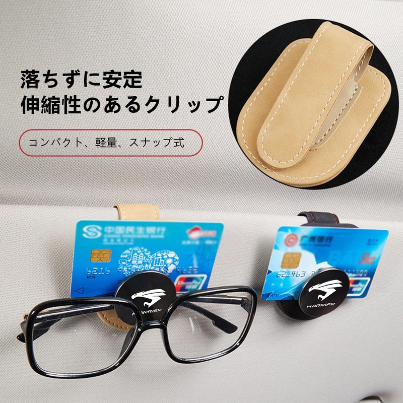 Yamlten Car Glasses Holder, Compatible with Harrier Harrier, Sun Visor