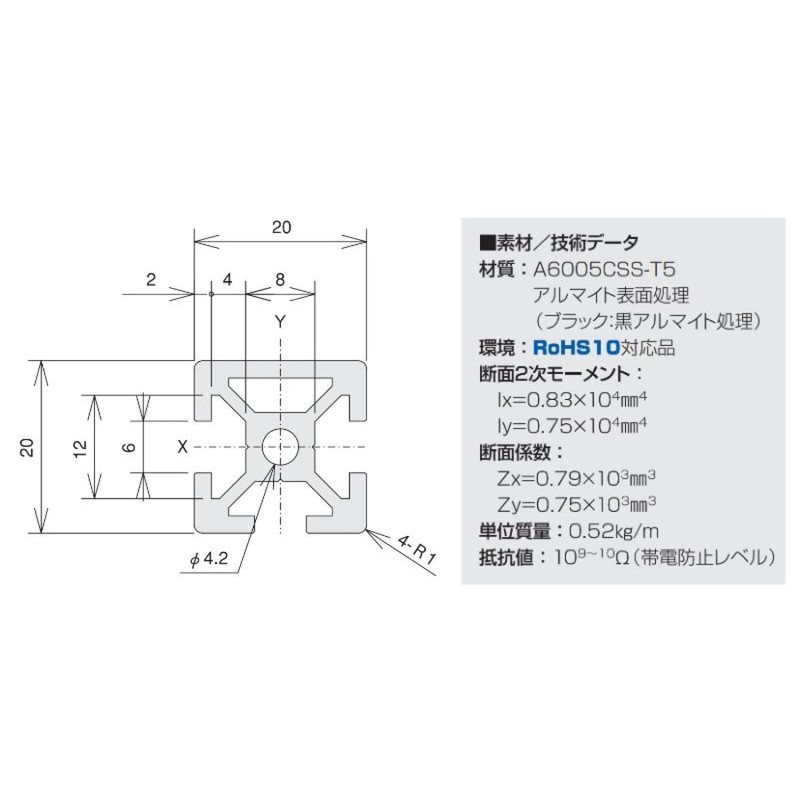 SU SF-20, 20, 1F SFF-E24, 11.8 inches (300 mm), 4