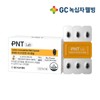 GC Green Cross Wellbeing PNT Lutein Astaxanthin Mini Capsules 30 capsules, 1 month supply / GC녹십자웰빙 PNT 루테인 아스타잔틴 미니캡슐 30캐슐 1개월분 X 1