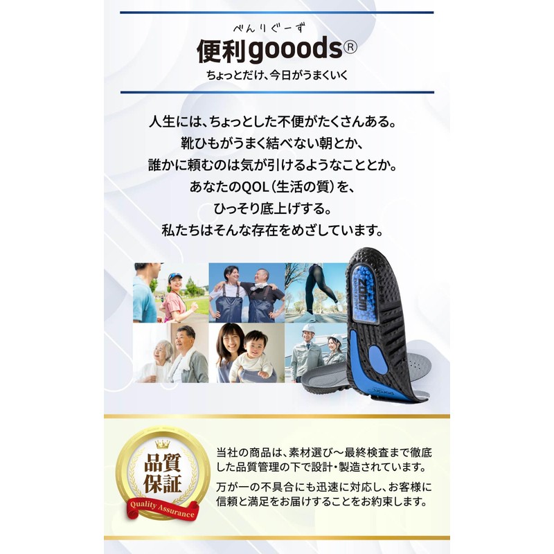Insole, Shock Absorption, Arch Support, Insole, Standing Work, Popcorn Air