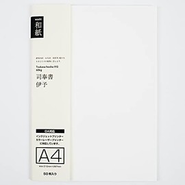 Copy Paper, Washi, Hoshi, Iyo Washi, Tsukasa A4, 50 Sheets