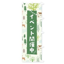 Event Running Flag Size Selection (Half 30x90cm Right Chichi) 0GX5_AHR Goods Pro/GoodsPro