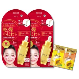 Hadabisei ONE Wrinkle Care, Dense Moisturizing Essence, Set of 2, Bonus Included