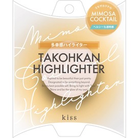 kiss Happiness Highlighter 03 (MIMOSA COCKTAIL) 0.3 oz (10 g), Cream Highlighter, Cheek, Glossy, Wet Feeling