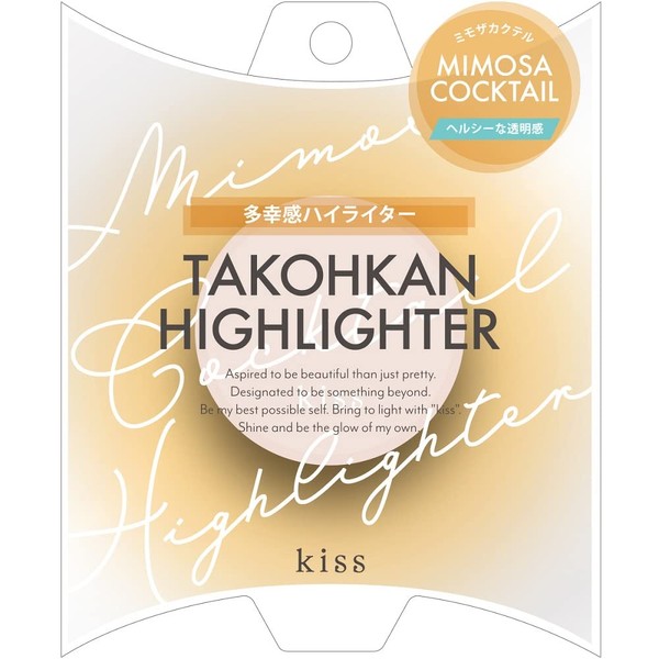 kiss Happiness Highlighter 03 (MIMOSA COCKTAIL) 0.3 oz (10 g),