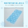 アイス敷きパッド | 冷却パッド アイス 敷きパッド 冷却 熱中症対策 グッズ 暑さ対策グッズ 接触冷感