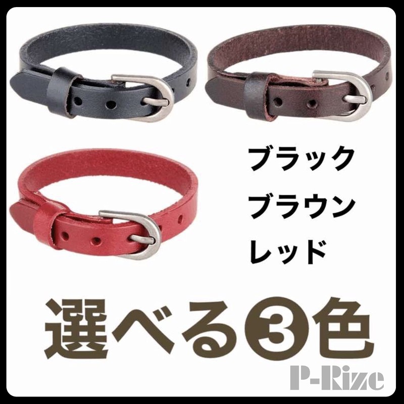 P-Rize Simple Slim Leather Bracelet, Standard Buckle, Casual, Rock Taste