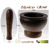 Kurokmai Thai Cooking Somtam Wooden Spice Ball Set Small Mortar