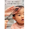First Cut Art Baby Hair Card Anniversary Baby (Hyokkori Blue)