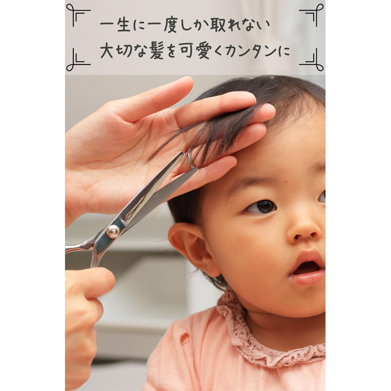 First Cut Art Baby Hair Card Anniversary Baby (Hyokkori Blue)