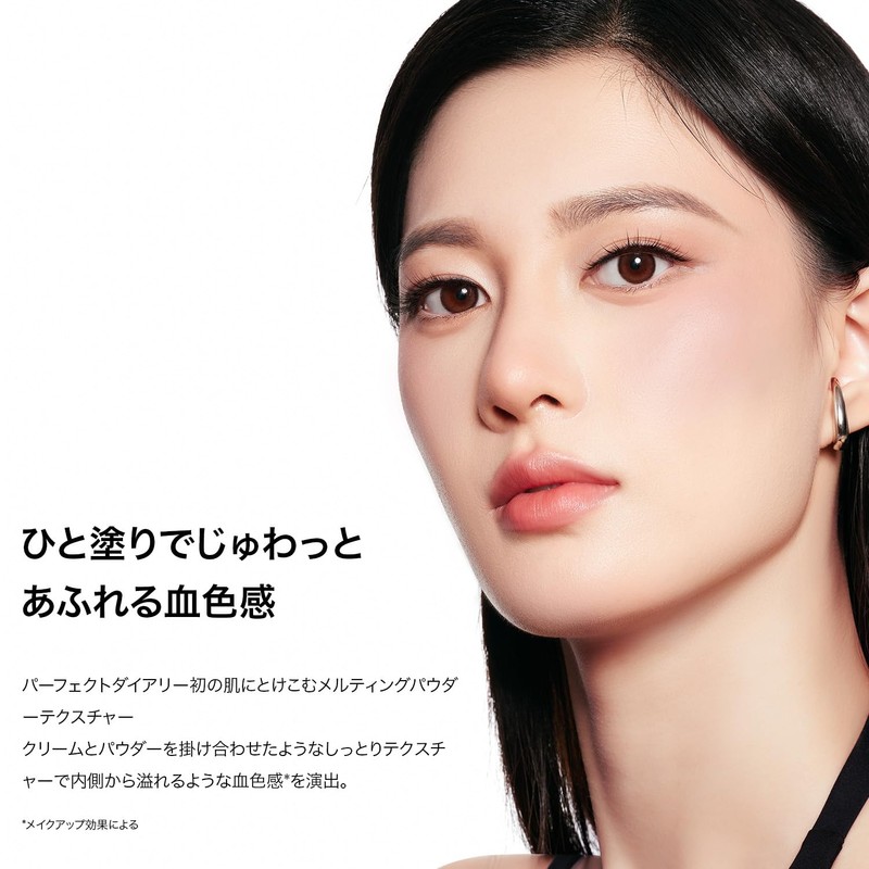 Perfect Diary パーフェクトダイアリー Cheek PD Essence Blush 02
