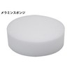 Takagi Earth Man Magic Touch 3.0 inches (75 mm) Cleaning