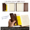 atelierCODEL Book Cover, Pocket Edition Book Size, Premium Leather Texture,
