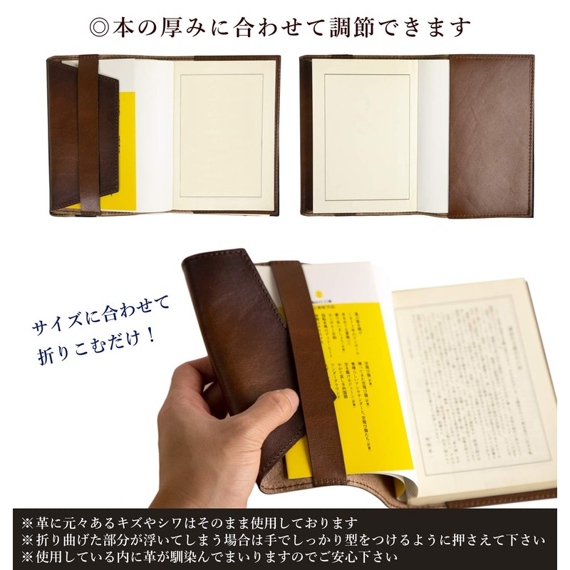 atelierCODEL Book Cover, Pocket Edition Book Size, Premium Leather Texture,