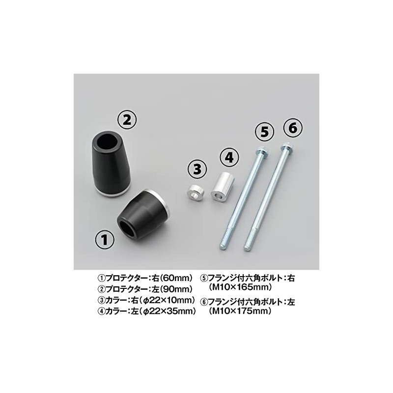 Daytona (DAYTONA) Private cars engine protector [ZEPHYR400 / ƒÔ (all