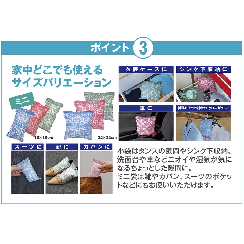 Teijin Dry Soft Pack Dry Mini, Set of 12, Dehumidifiing,