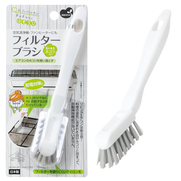 Mameka LB-330 Filter Brush, White, Made in Japan, Air Conditioner, Home Appliances, Dust Removal, Width 1.2 x Depth 1.4 x Height 7.3 inches (3 x 3.5 x 18.5 cm)