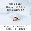 ドリンクマナー 飲みケア サプリメント 翌朝スッキリ 甘草 グリチルリチン酸 グルタチオン 個包装 5包セット