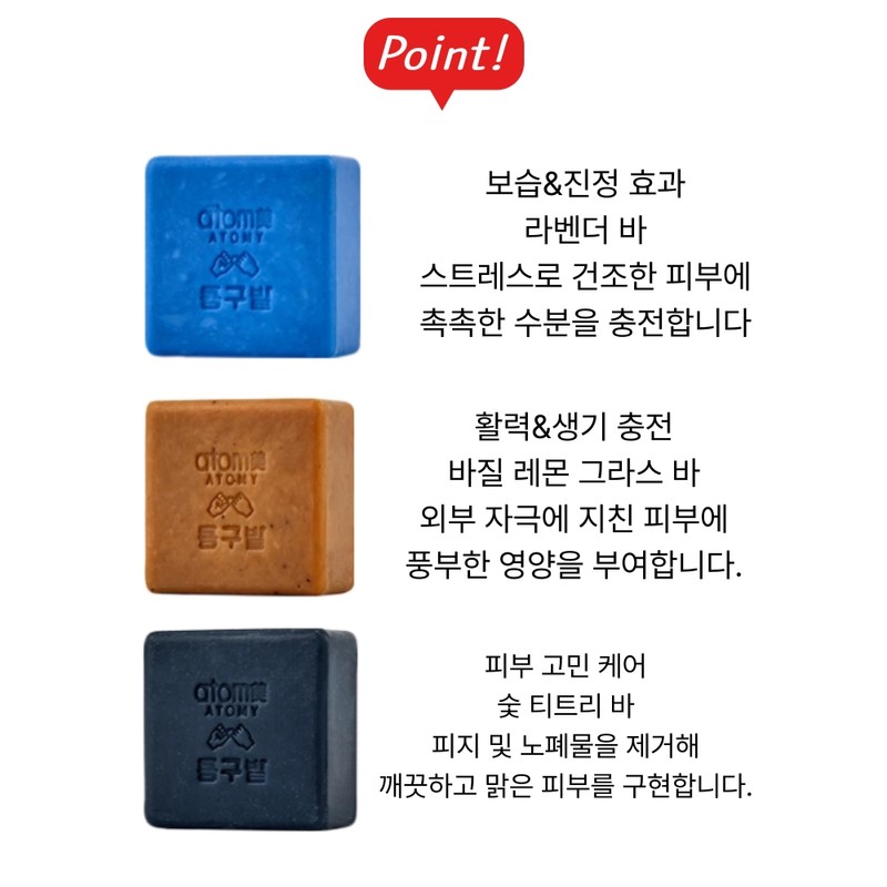Cleansing bar for the whole family, 100% natural ingredients, good
