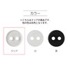 KIYOHARA NWN58 Now Button Power Button, 2 Holes, 24 Pieces,