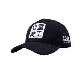 Niepce Inc Japanese Streetwear Techwear Embroidered Men’s Baseball Cap, Black2, One Size