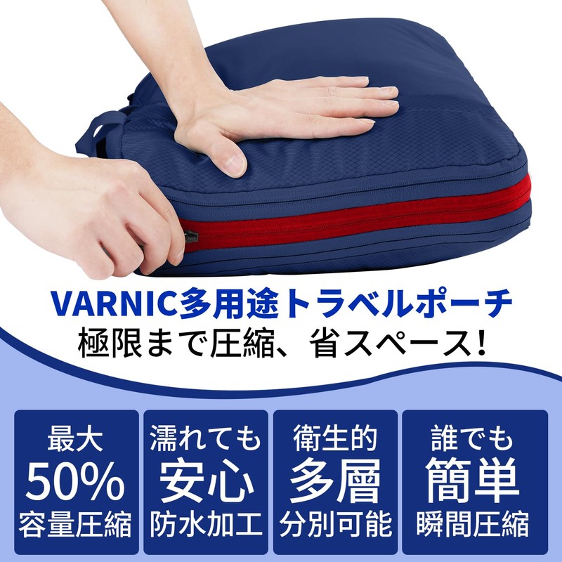 VARNIC Travel Compression Bag, Compression Bag, Clothes Storage, Clothing Sorting,