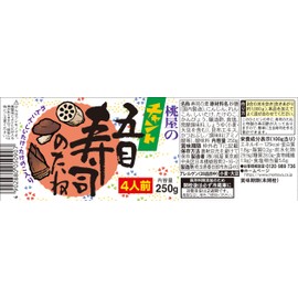 Momoya Chant Gomoku Sushi Seeds 8.8 oz (250 g)