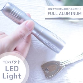Ohm Electric LHA-02A5-S 08-0741 OHM LED Compact Light, Flashlight, Handy Light, Portable, Compact, Portable, Mini, Silver