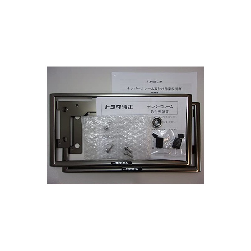 GENUINE Toyota License Plate Frame (Platinum Black Tone Front and