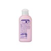 Biore Makeup Cleanser, Small 2.0 fl oz (60 ml)