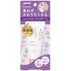 Yuskin Hana Hand Cream, Lavender, 1.8 oz (50 g), High