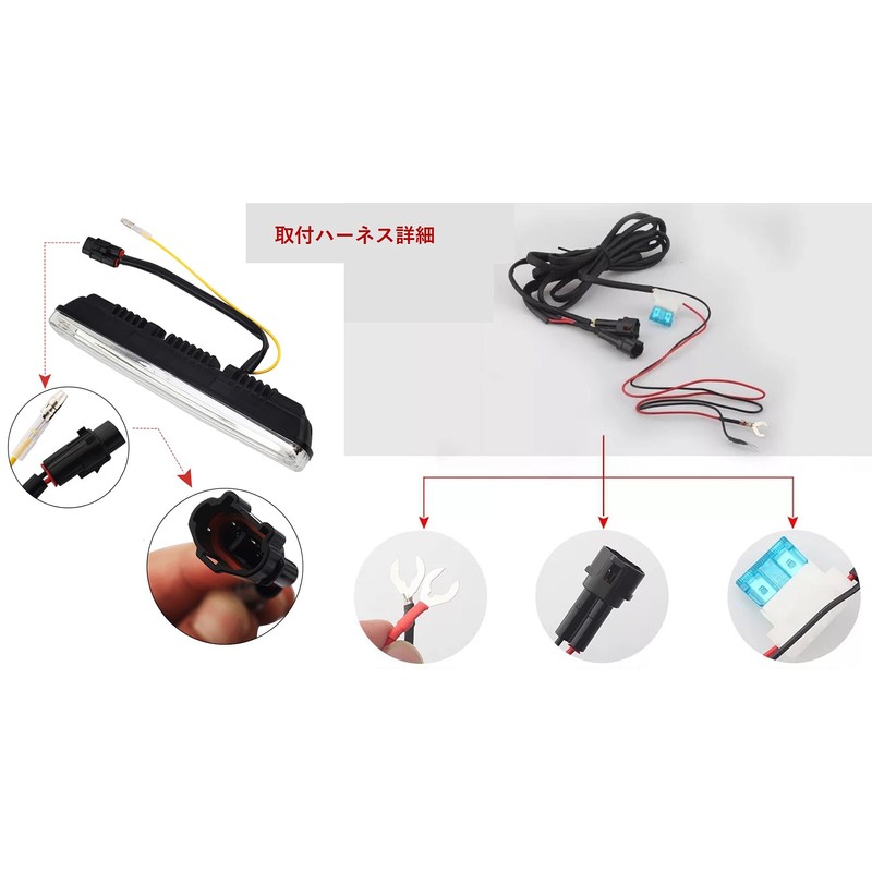 SakaSK Universal LED Daytime Running Light 12V 6000K 750LM Waterproof