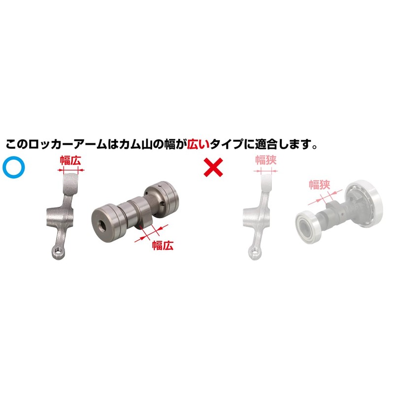 Kitaco 70-303-10101 Rocker Arm Set, K-PIT (Wide Cam) Monkey/Gorilla (Z50J-1000001-1805927),
