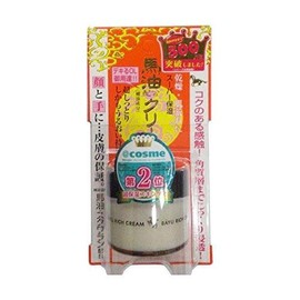 Limoist Cream Rich Type Horse Oil 4 Sets