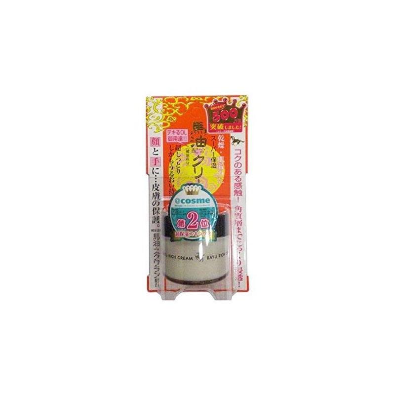 Limoist Cream Rich Type Horse Oil 4 Sets