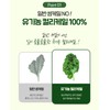 Curly Kale Freeze-Dried Organic Curly Kale Powder 14 Packets /