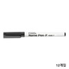 (Qubridge) Marcus Name Pen F 1.0mm Black DZ (12-pack) / (Qubridge)마커스 네임펜F 1.0mm 흑색 DZ (12개입)