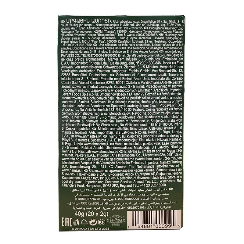 Ahmad Tea - Fruit Tea Selection | Selezione Mista di