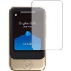 PDA Workshop POCKETALK S 9H High Hardness Glossy Protective Film,